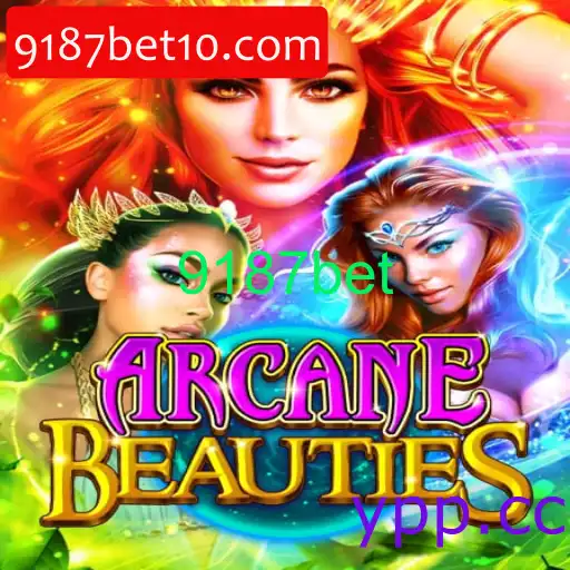ArcaneBeauties